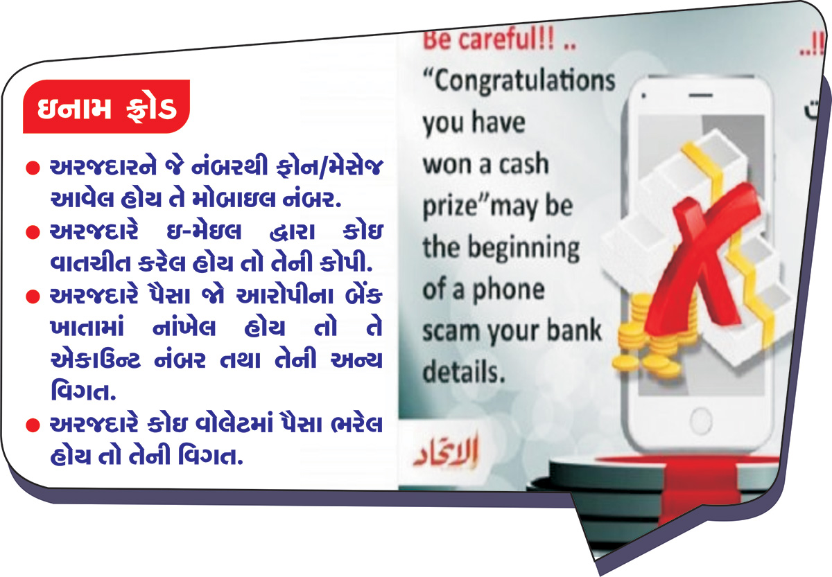 Cyber Guideline Photo
