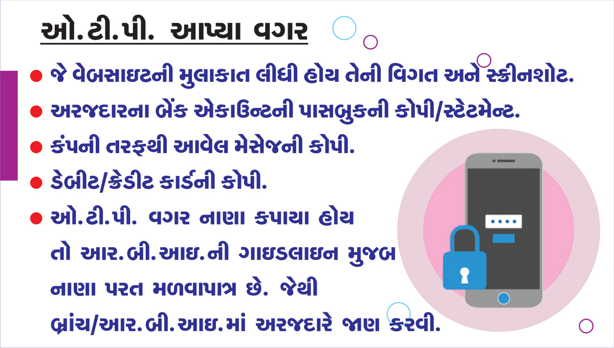 Cyber Guideline Photo